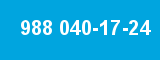 988 040-17-24 988 040-17-24